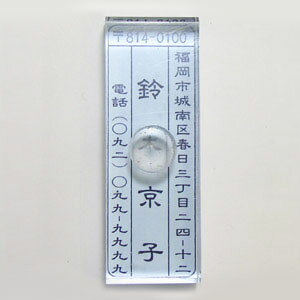 y^ZzZEOEdbԍ̕WIȑ傫3s^Cv 5.8cm×2cm yT-302zy^e^z