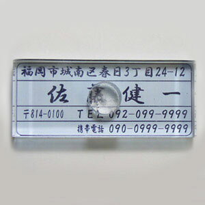 y^ZzZEOEdbԍEgєԍ ʓIȃS4s^Cv 2.5cm×5.8cm yY-403zyR^z