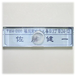 y^ZzZƂÕVvȃS2s^Cv 1.5cm×5.8cm yY-201zyR^z