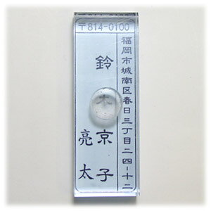 y^ZzZƂOlWIȑ傫3s^Cv 5.8cm×2cm yT-301zy^e^z