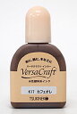 ツキネコ［バーサクラフト］こまけいこセレクション インカー【カフェオレ】　VKK17R