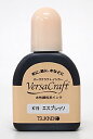 ツキネコ［バーサクラフト］こまけいこセレクション インカー【エスプレッソ】　VKK19R