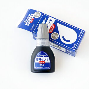 慶弔スタンプ 専用補充インク 薄墨