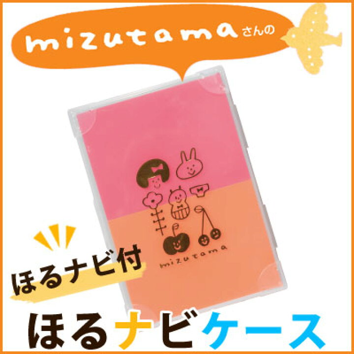 消しゴムはんこ ほるナビ Seed Mizutamaさんコラボ からふる屋 ラクほり 消しゴムスタンプ 日時指定 Seed