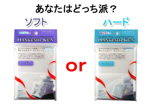 消しゴムはんこ はんけしくん400 ≪単品≫ ハガキ1/4サイズが2枚入り ヒノデワシ (HAN-400S)(HAN-400H)