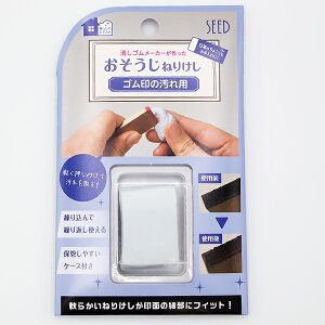 SEED ˂肯 m͂񂱗pn[Sp] V[h