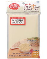 消しゴムはんこ ほるナビ　かためナチュラルベース NK　ハガキサイズ(KH-HN12)《単品》【4枚までメール便…