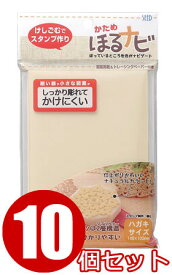 消しゴムはんこ　ほるナビNK　かためナチュラルカラーベース【10個セット】シード(KH-HN12)