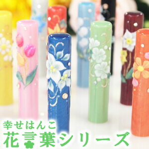 yzK͂񂱉ԌtV[Y@s12mm ӂ鉮IWi lCA[g a a Ԍt av[g j oYj AEj