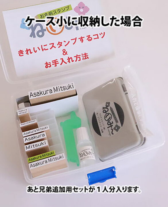 お名前スタンプ 布用 ねいみー はんこ オムツ タグ ドリーム15本セット ハンコ プレゼント 保育園 入園 入学準備 出産祝い 印鑑 祝い 新入荷 オムツ お名前スタンプ 布用 ねいみー はんこ オムツ タグ ドリーム15本セット ハンコ プレゼント 保育園 入園 入学準備 出産祝い 印鑑 祝い 新入荷 オムツ