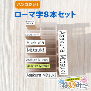 ねいみー スタンプの人気商品 通販 価格比較 価格 Com