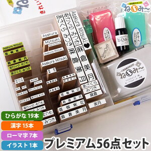 スタンプ インク 洗濯の人気商品 通販 価格比較 価格 Com スタンプ インク 洗濯の人気商品 通販 価格比較 価格 Com