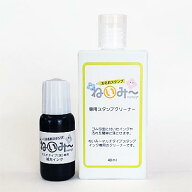 ねいみ〜♪専用 お役立ちオプション メンテナンスセット 補充インク + スタンプクリーナー
