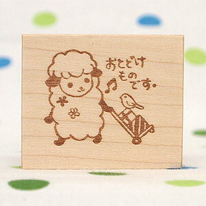 ひつじ スタンプの人気商品 通販 価格比較 価格 Com