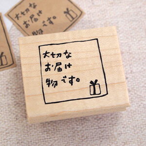 ͂񂱂ǂ o[X^v ͂ c35.5mm×37mm (0061C-4048)