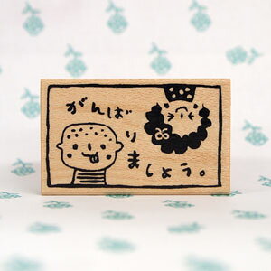 ͂񂱂ǂ o[X^v ΂܂傤B c27mm×45mm (0080D-3048)