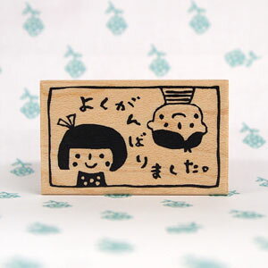 ͂񂱂ǂ o[X^v 悭΂܂B c27mm×45mm (0081D-3048)