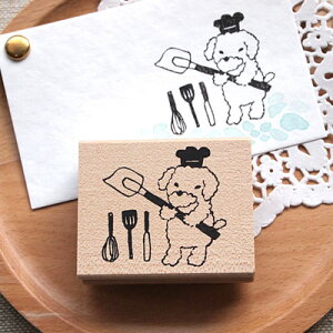 はんこどり ラバースタンプ 犬のコックさん〜お仕事道具〜 縦34.5mm×横35mm (0105C-4048)