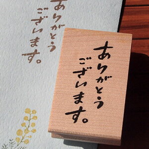 ͂񂱂ǂ o[X^v 肪Ƃ܂B c38.5mm×17mm