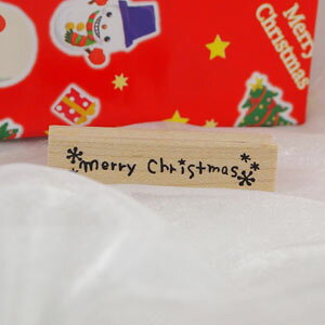 ac^Rq o[X^v merry christmas c10mm×55mm (0055J-1560)