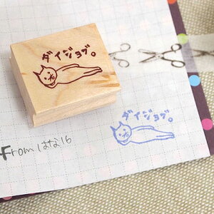 ͂16 o[X^v _CWu˂ c18.5mm×22mm (0014A-2630)