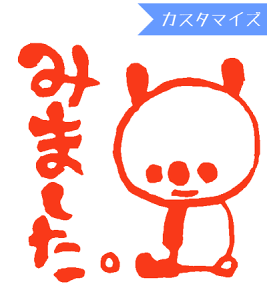 みました 印鑑の人気商品 通販 価格比較 価格 Com