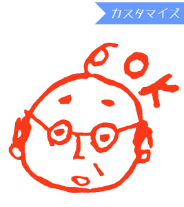 ݂܂nR Z ͂16 OK (JX^}CY) 10mm
