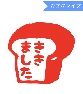 ݂܂nR Z ͂񂱂ǂ Hp܂ (JX^}CY) c8mm×9mm