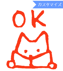 ݂܂nR Z ac^Rq {ǂ݂˂OKiJX^}CYj10mm