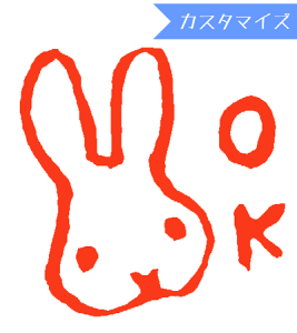 ݂܂nR Z ac^Rq OKiJX^}CYj10mm