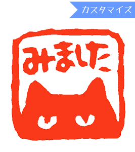 ݂܂nR Z ac^Rq ˂iJX^}CYj10mm