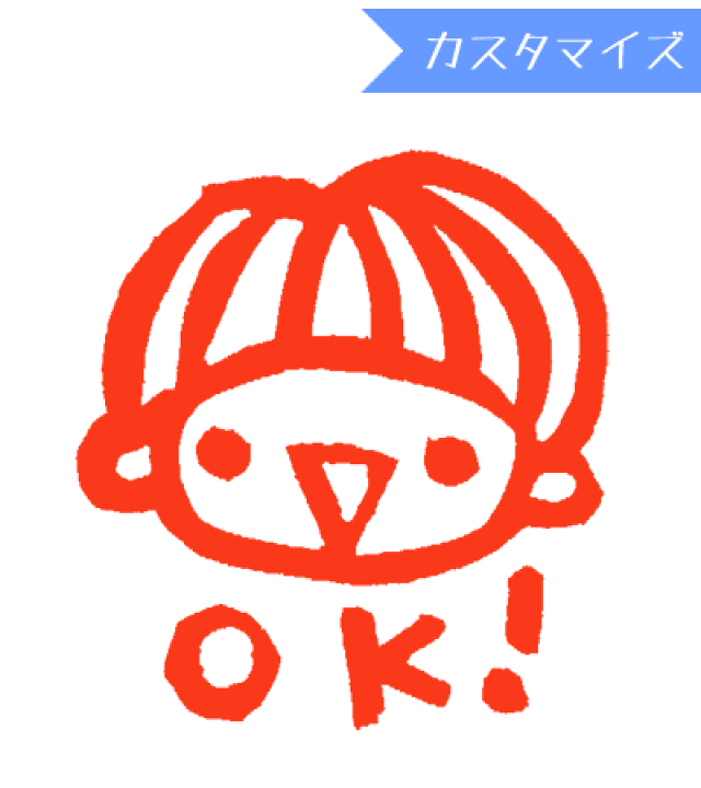 楽天市場】みましたハンコ 浸透印 tugumi 男の子OK