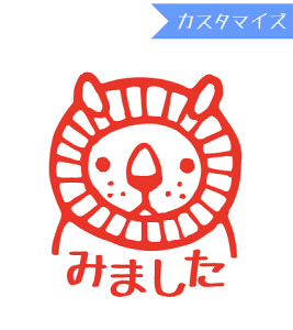 ݂܂nR Z ߂ CI݂܂ (JX^}CY) 10mm
