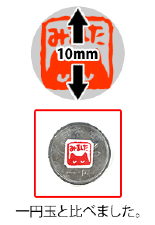 見ましたはんこ OKはんこ 確認はんこ 消しゴムはんこ はんこ