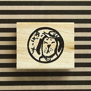 ߂͂ o[X^v ۘgu[v a31mm (0014C-4048)