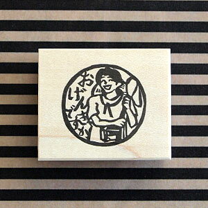 ߂͂ o[X^v 񂫂łE a31mm (0023C-4048)