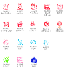 楽天市場 ハンコ みましたの通販