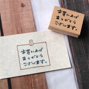 ͂񂱂ǂ o[X^v グ肪Ƃ܂B c22.6mm×30.4mm