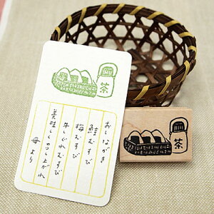 ͂񂱂ǂ o[X^v Ƃɂ c15.2mm×25.7mm