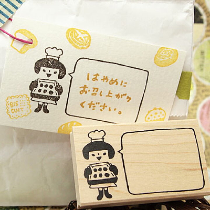 楽天市場 はんこどり ラバースタンプ 小麦ちゃんのメッセージ枠 縦35mm 横60mm きれいなはんこ 印鑑のからふる屋
