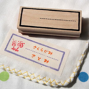 ͂񂱂ǂ o[X^v sg c22mm×61.5mm