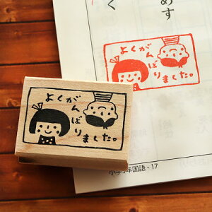 ͂񂱂ǂ o[X^v 悭΂܂B c21.5mm×36mm (0231B-3040)