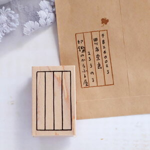 ͂񂱂ǂ o[X^v ~jr c24mm×41.2mm