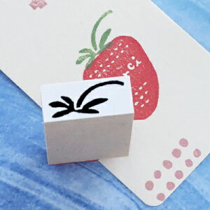 はんこどり ラバースタンプ いちごのヘタ 縦9.6mm×横23.2mm