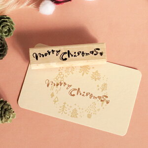 ͂񂱂ǂ o[X^v Merry Christmas c9.5mm×54.8mm