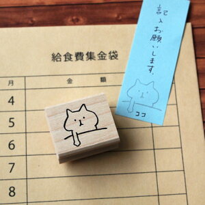 ac^Rq o[X^v RR˂ c20mm×21mm (0126A-2630)