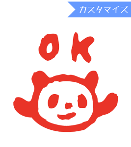 ݂܂nR Z ac^Rq ςOK iJX^}CYj10mm
