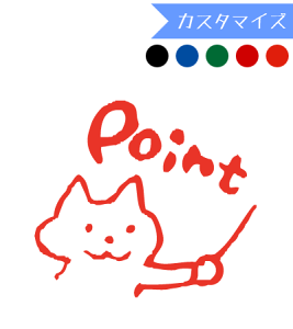 ݂܂nR Z ac^Rq Point˂ (JX^}CY) 10mm