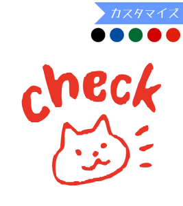݂܂nR Z ac^Rq Check˂ (JX^}CY) 10mm