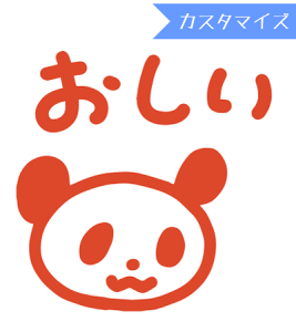 ݂܂nR Z ac^Rq p_ iJX^}CYj10mm